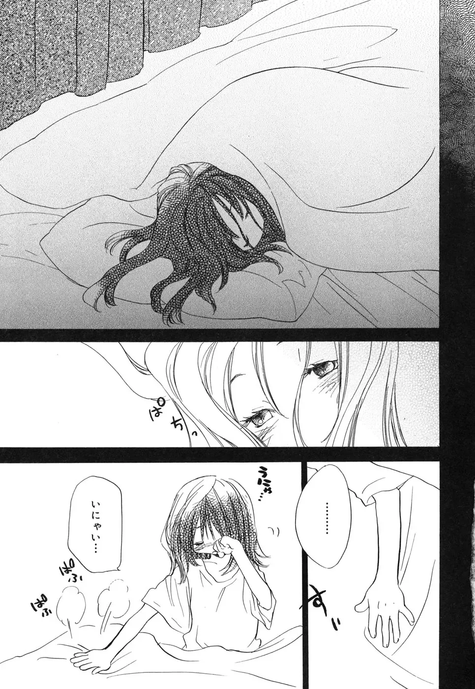 Comic Alice Collection Vol.4 Fhentai - Page 168