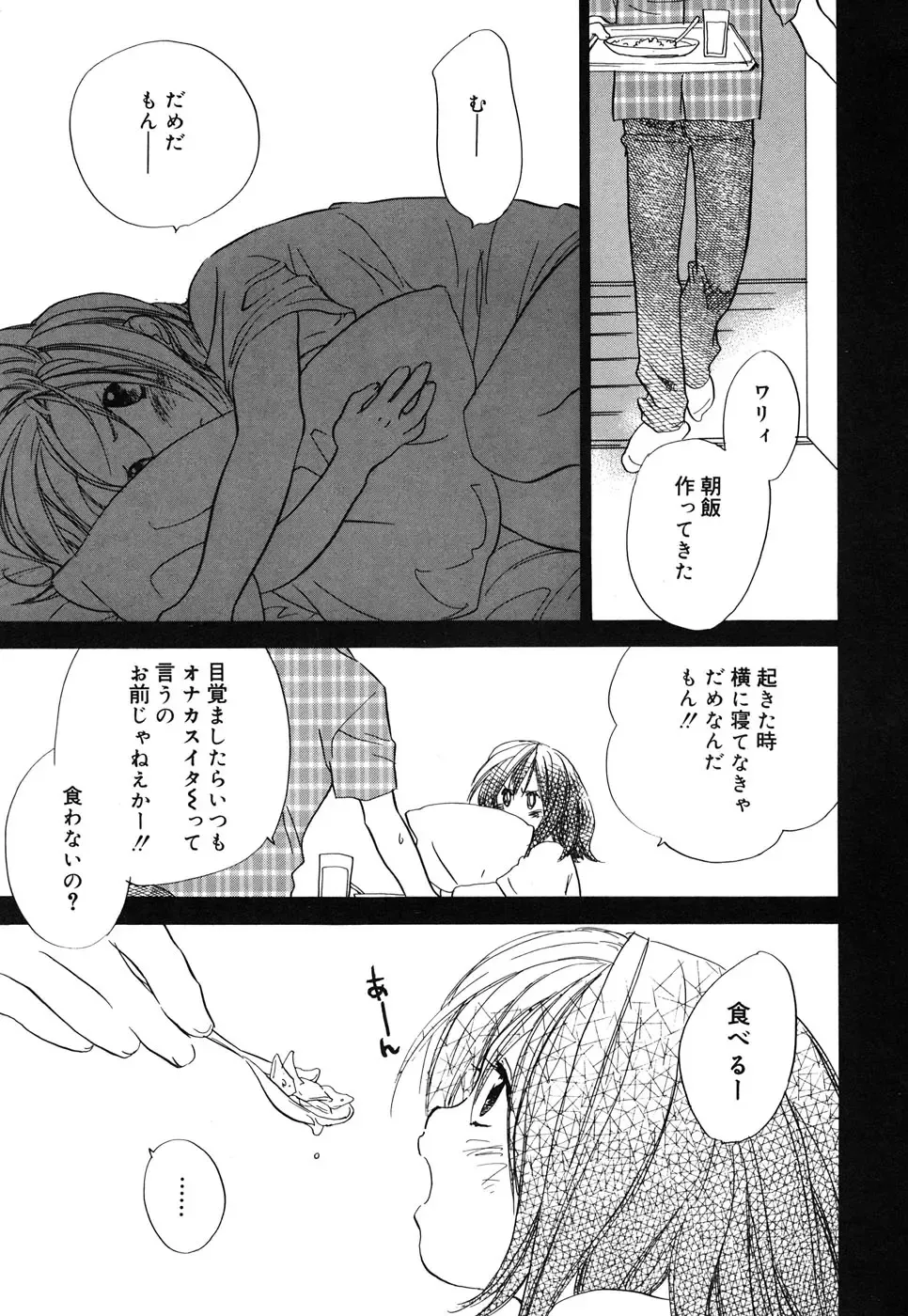 Comic Alice Collection Vol.4 Fhentai - Page 170