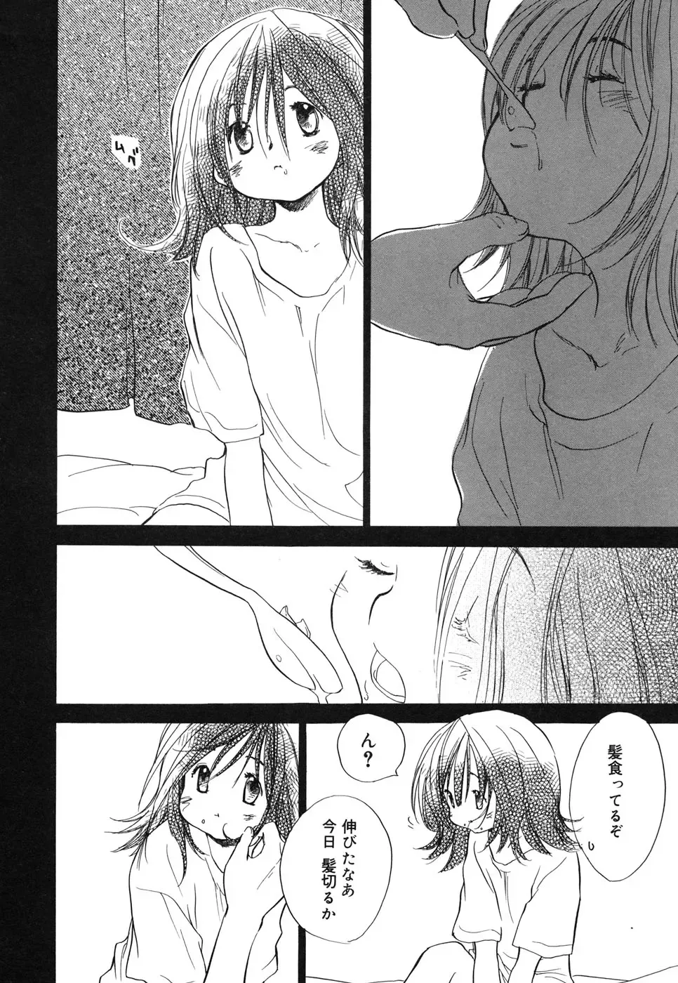 Comic Alice Collection Vol.4 Fhentai - Page 171