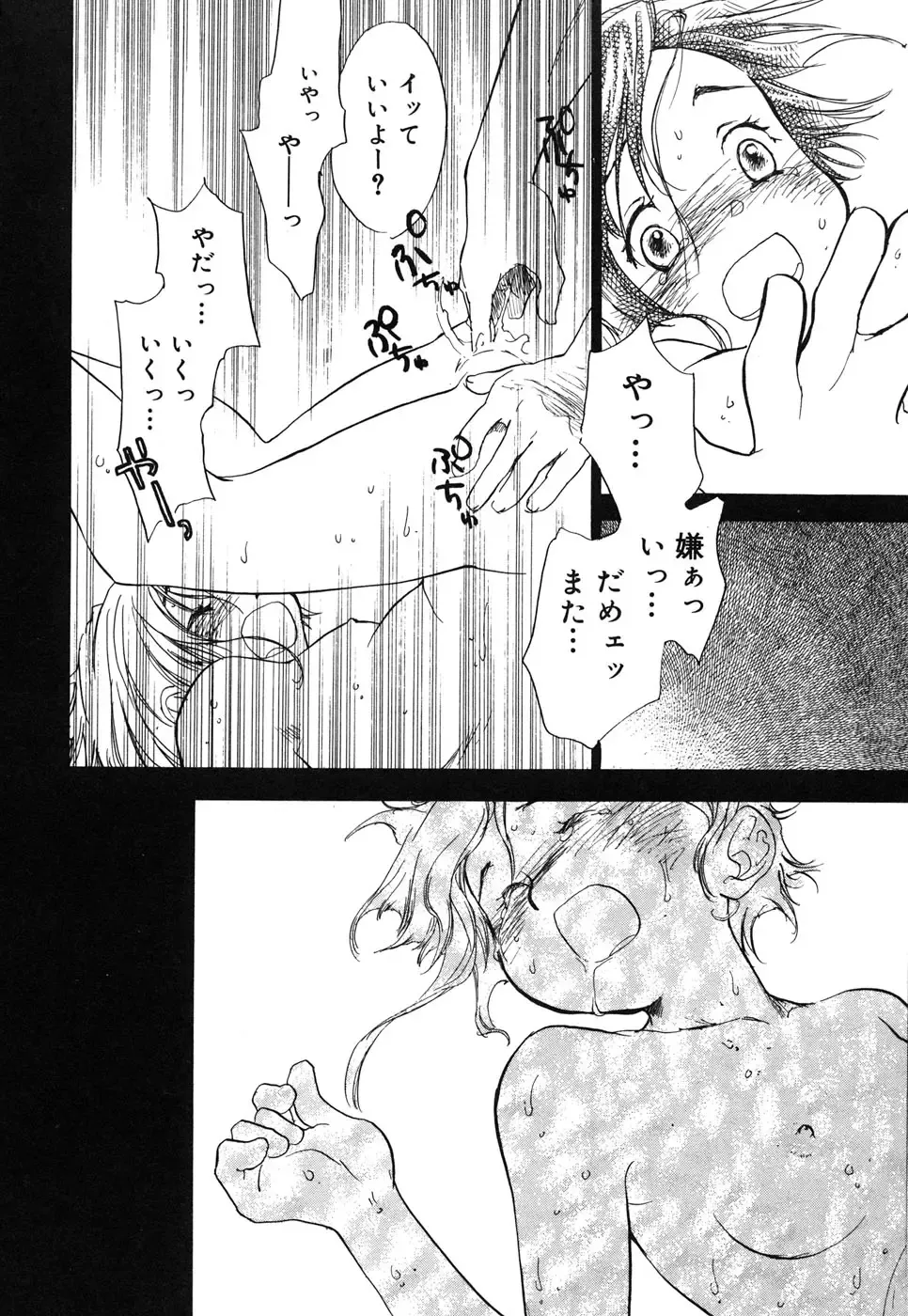 Comic Alice Collection Vol.4 Fhentai - Page 179