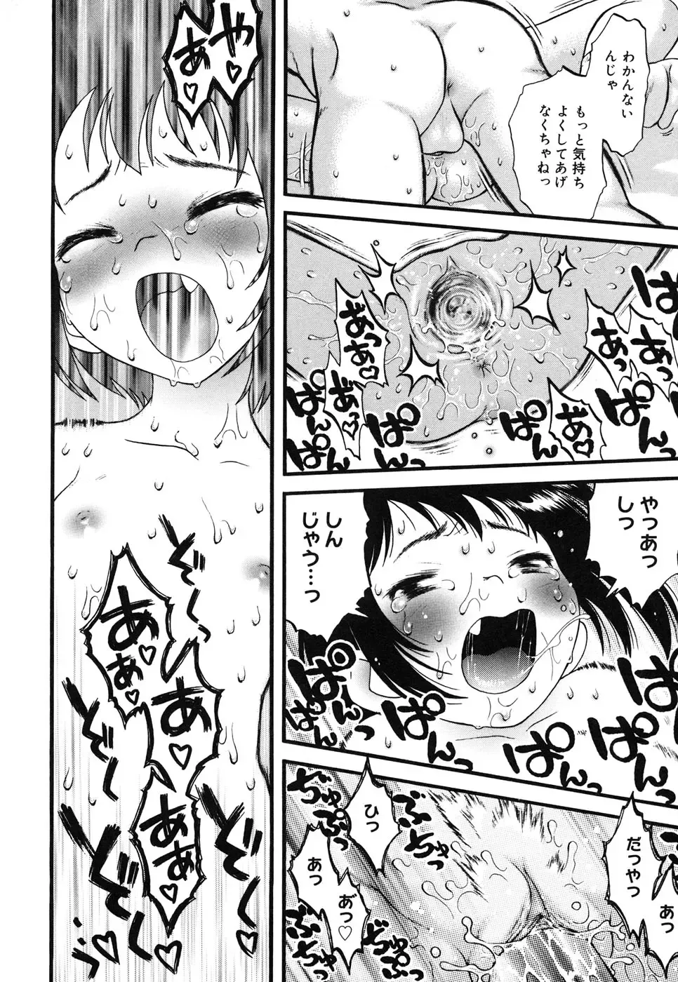 Comic Alice Collection Vol.4 Fhentai - Page 21