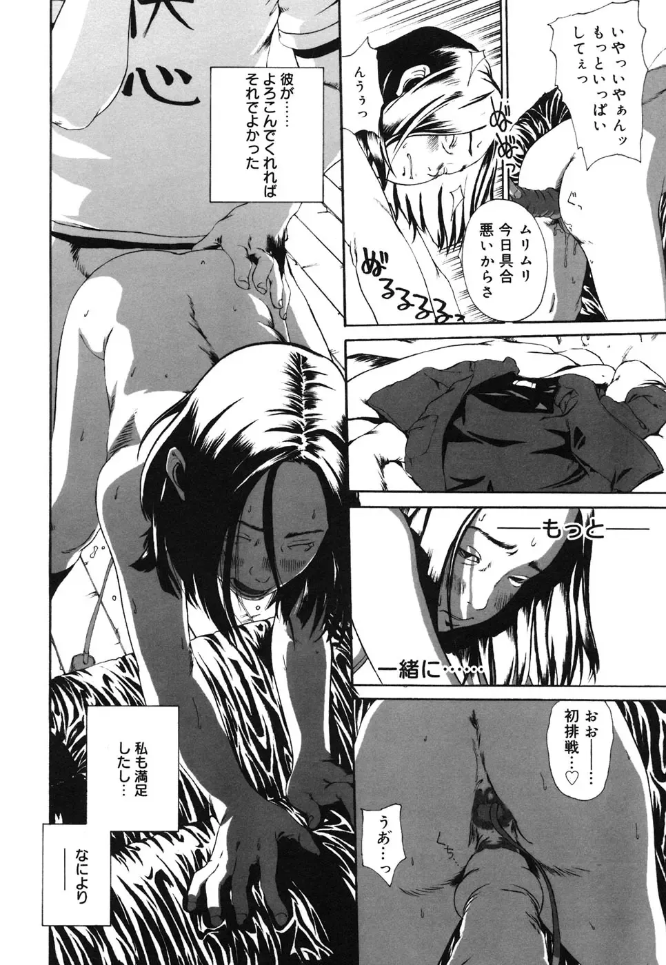 Comic Alice Collection Vol.4 Fhentai - Page 33