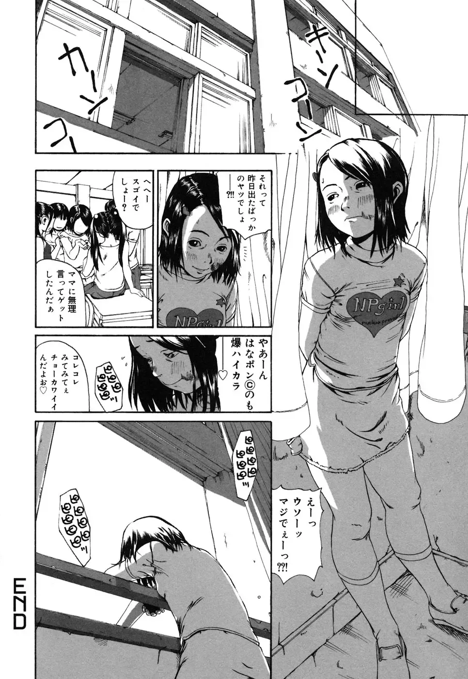 Comic Alice Collection Vol.4 Fhentai - Page 39