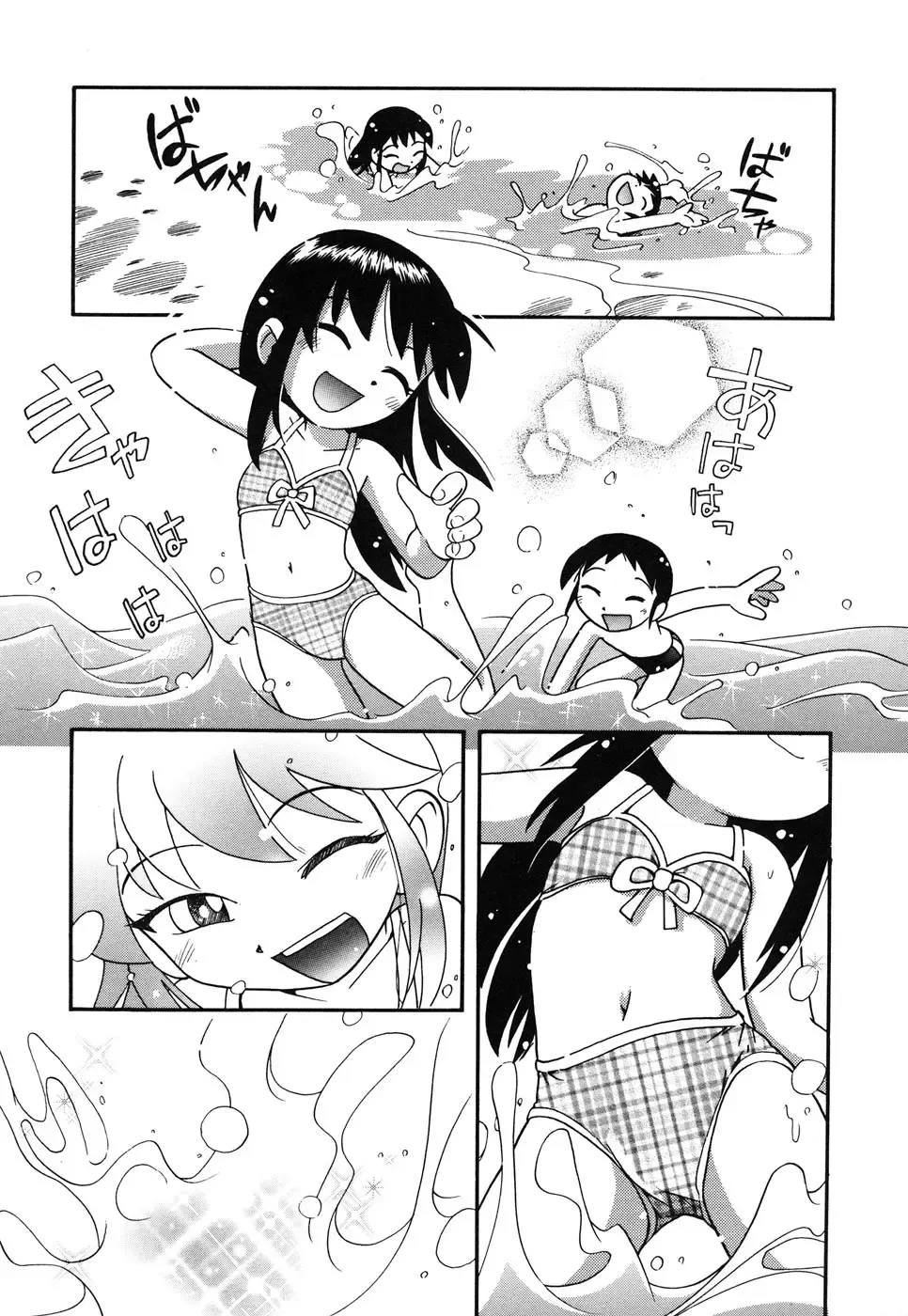 Comic Alice Collection Vol.4 Fhentai - Page 58