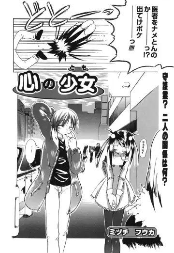 Comic Alice Collection Vol.4 Fhentai.net - Page 137