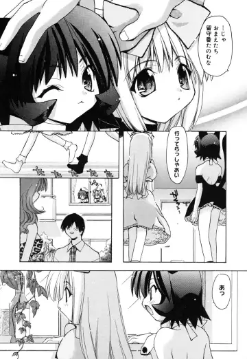 Comic Alice Collection Vol.4 Fhentai.net - Page 92