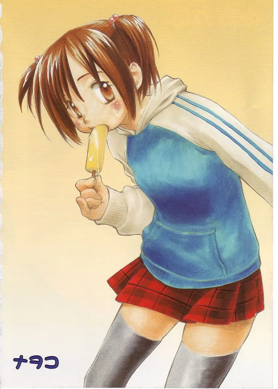 Comic Alice Sister Vol.2 Fhentai - Page 14