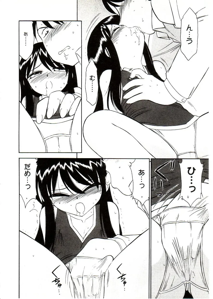 Comic Alice Sister Vol.2 Fhentai - Page 150