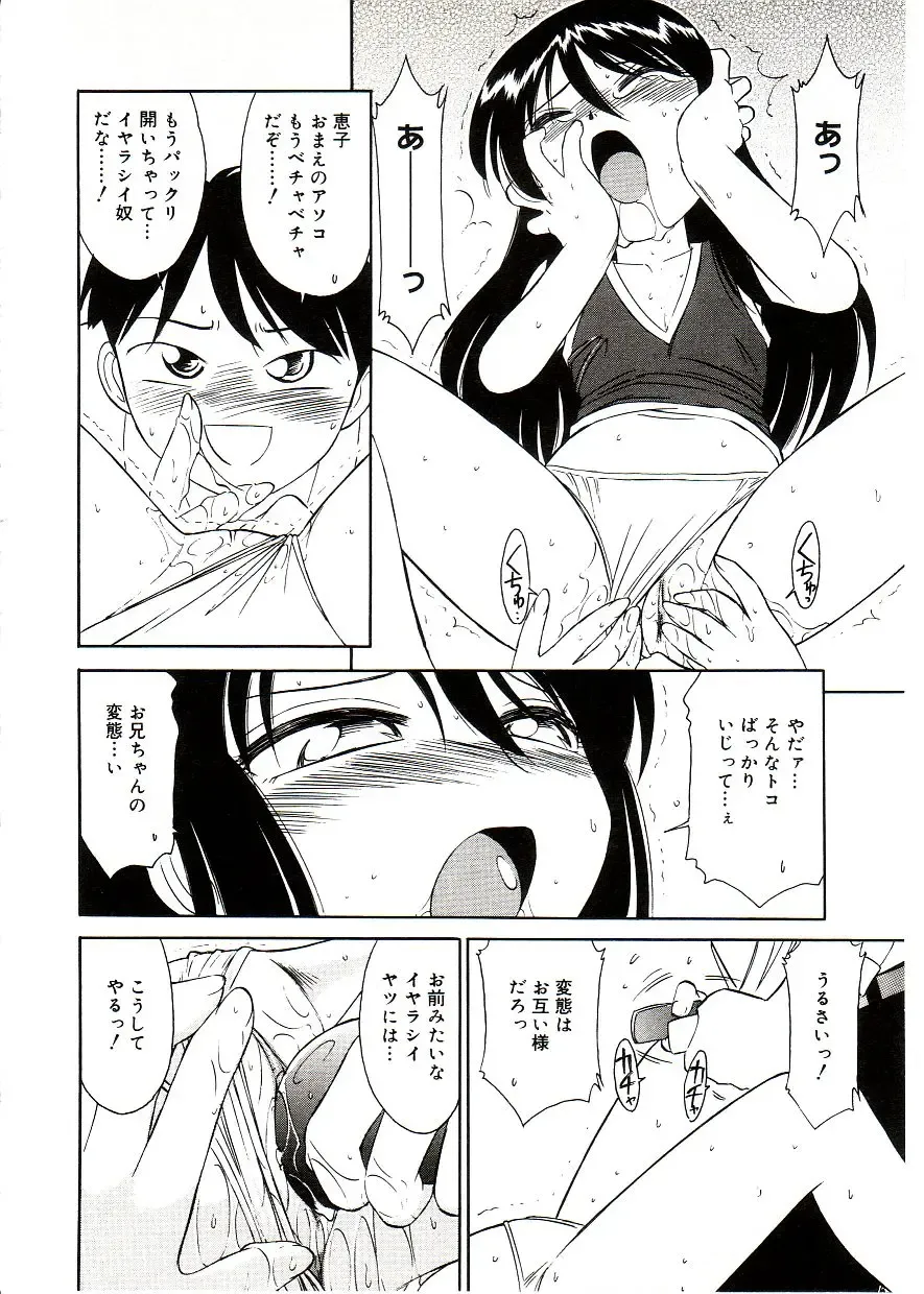 Comic Alice Sister Vol.2 Fhentai - Page 152