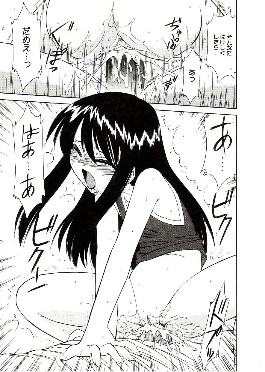 Comic Alice Sister Vol.2 Fhentai - Page 155