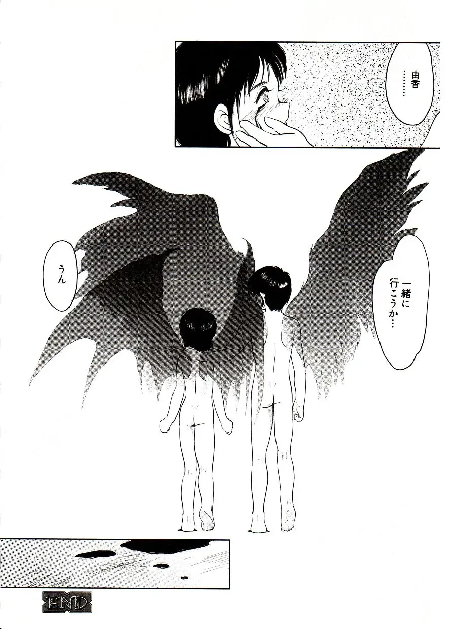 Comic Alice Sister Vol.2 Fhentai - Page 188