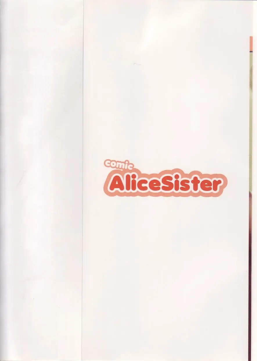Comic Alice Sister Vol.2 Fhentai - Page 3