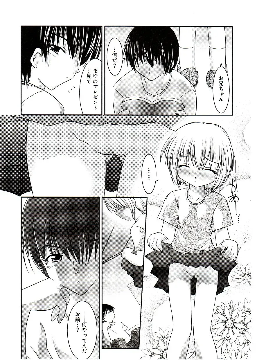 Comic Alice Sister Vol.2 Fhentai - Page 33