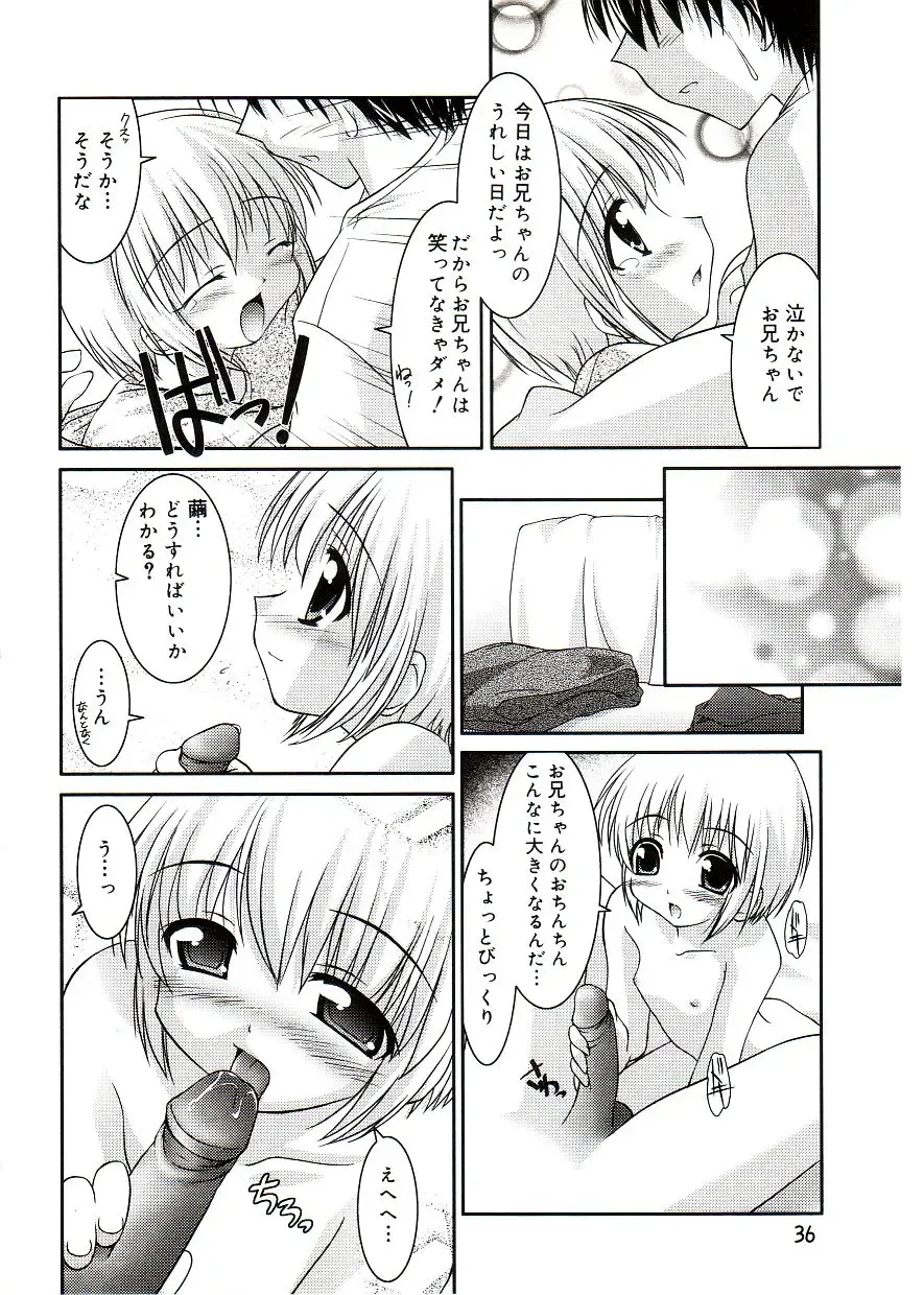 Comic Alice Sister Vol.2 Fhentai - Page 40