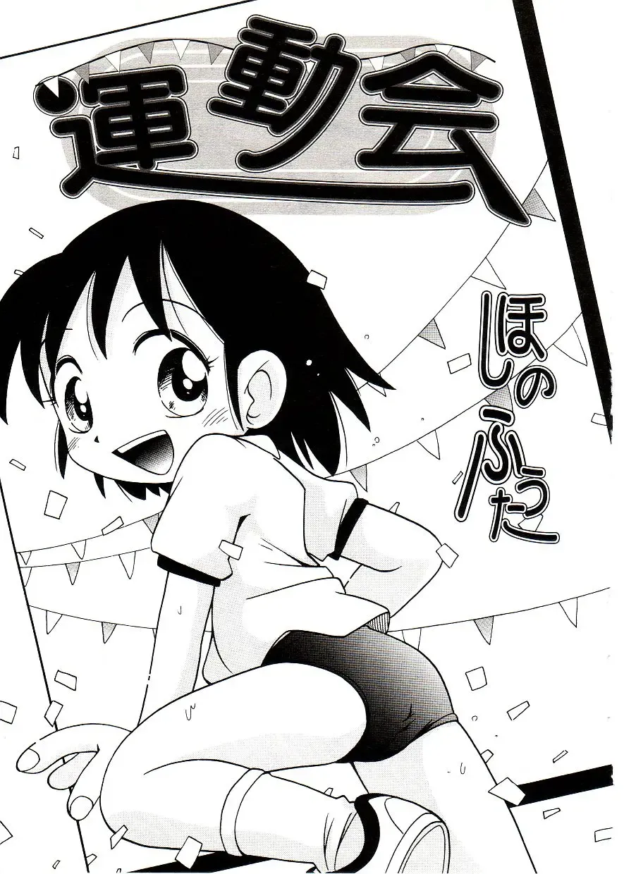 Comic Alice Sister Vol.2 Fhentai - Page 93