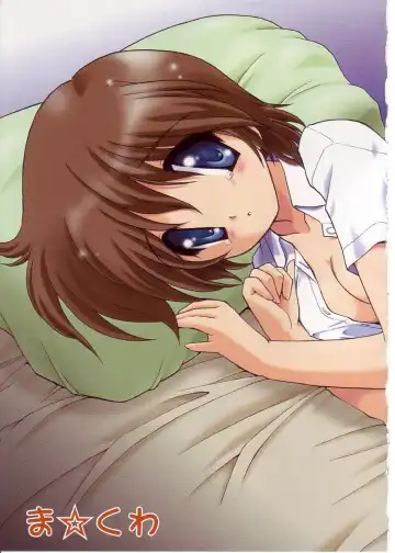 Comic Alice Sister Vol.2 Fhentai - Page 11