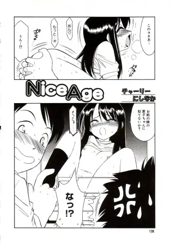 Comic Alice Sister Vol.2 Fhentai - Page 142