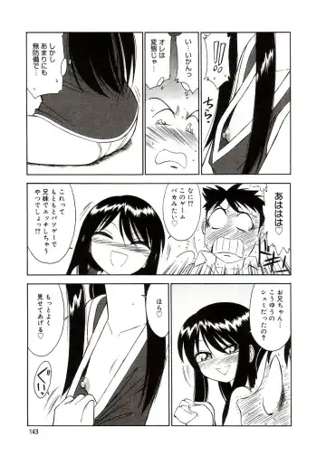 Comic Alice Sister Vol.2 Fhentai - Page 147