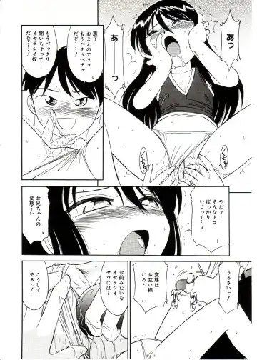 Comic Alice Sister Vol.2 Fhentai - Page 152