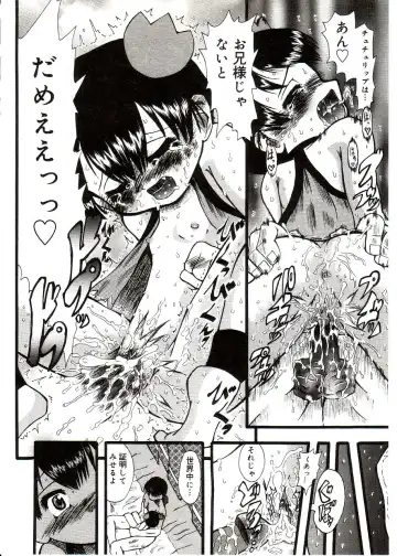 Comic Alice Sister Vol.2 Fhentai - Page 170