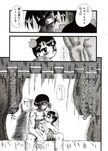 Comic Alice Sister Vol.2 Fhentai - Page 171