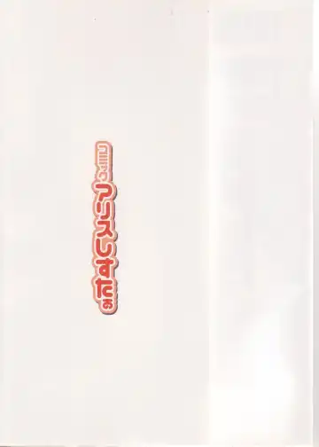 Comic Alice Sister Vol.2 Fhentai - Page 4