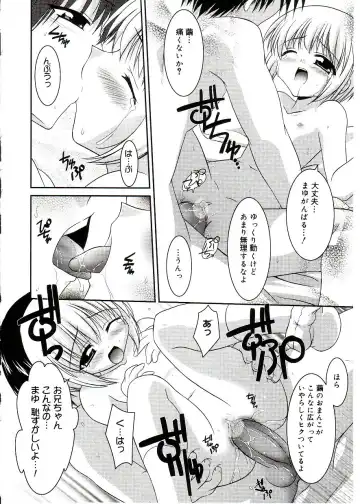 Comic Alice Sister Vol.2 Fhentai - Page 44