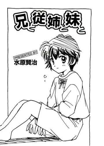 Comic Alice Sister Vol.2 Fhentai - Page 63