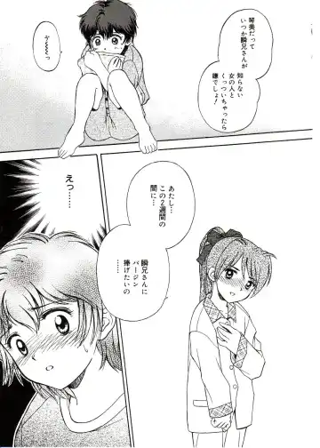 Comic Alice Sister Vol.2 Fhentai - Page 69