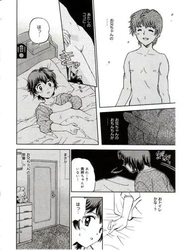 Comic Alice Sister Vol.2 Fhentai - Page 76