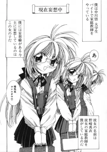 Milk Comic Sakura Vol.15 Fhentai - Page 121