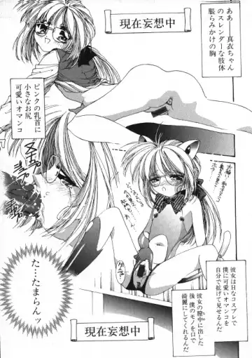 Milk Comic Sakura Vol.15 Fhentai - Page 122