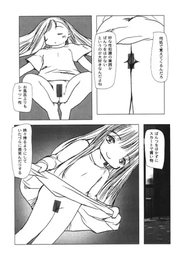 Milk Comic Sakura Vol.15 Fhentai - Page 30
