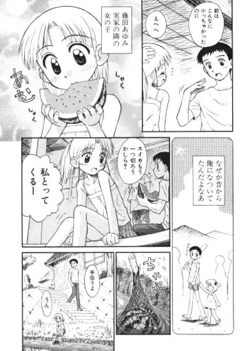 Milk Comic Sakura Vol.15 Fhentai - Page 56