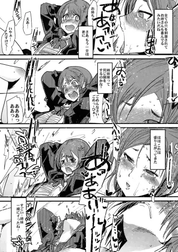 [Uchi-uchi Keyaki] Arls Fuuzokutai Fhentai - Page 19