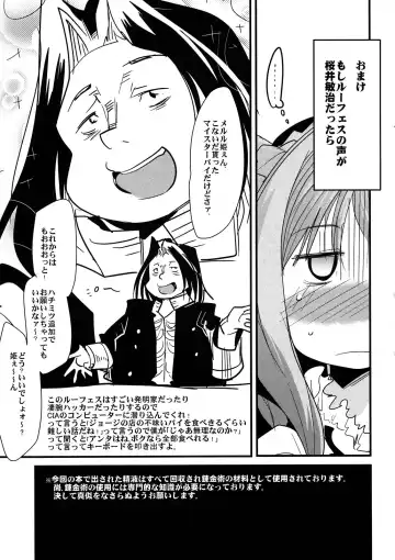 [Uchi-uchi Keyaki] Arls Fuuzokutai Fhentai - Page 25