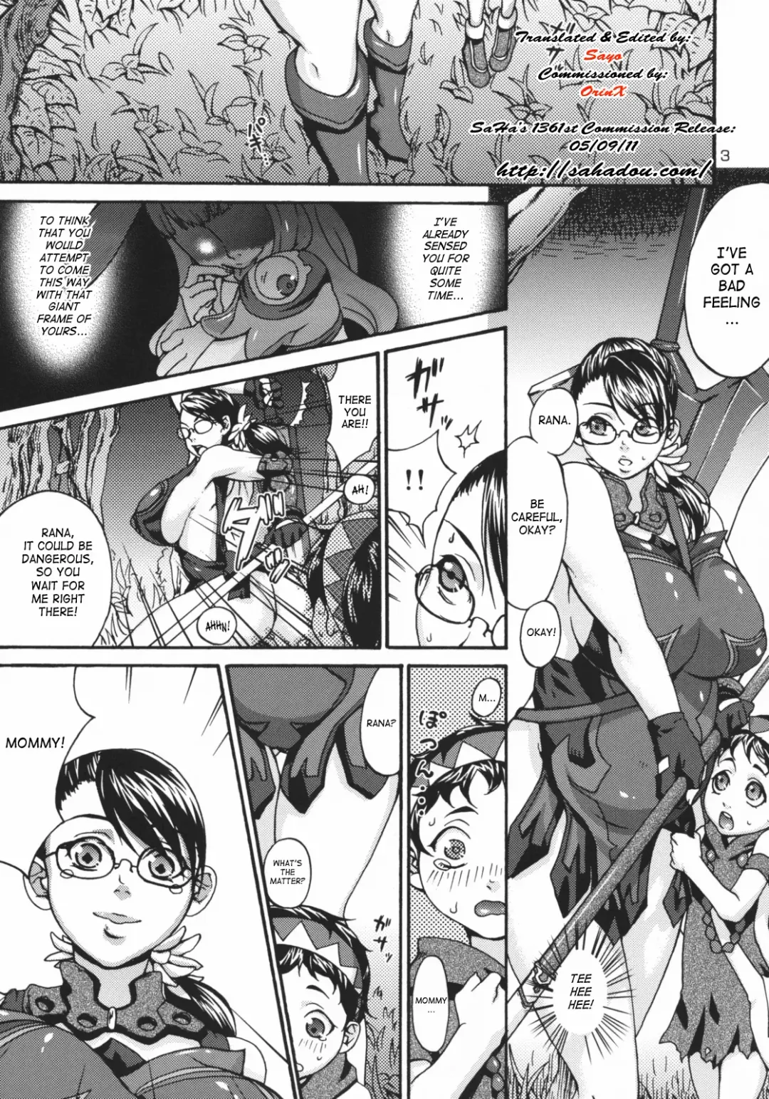 [Choco Pahe] Melt Fhentai - Page 3