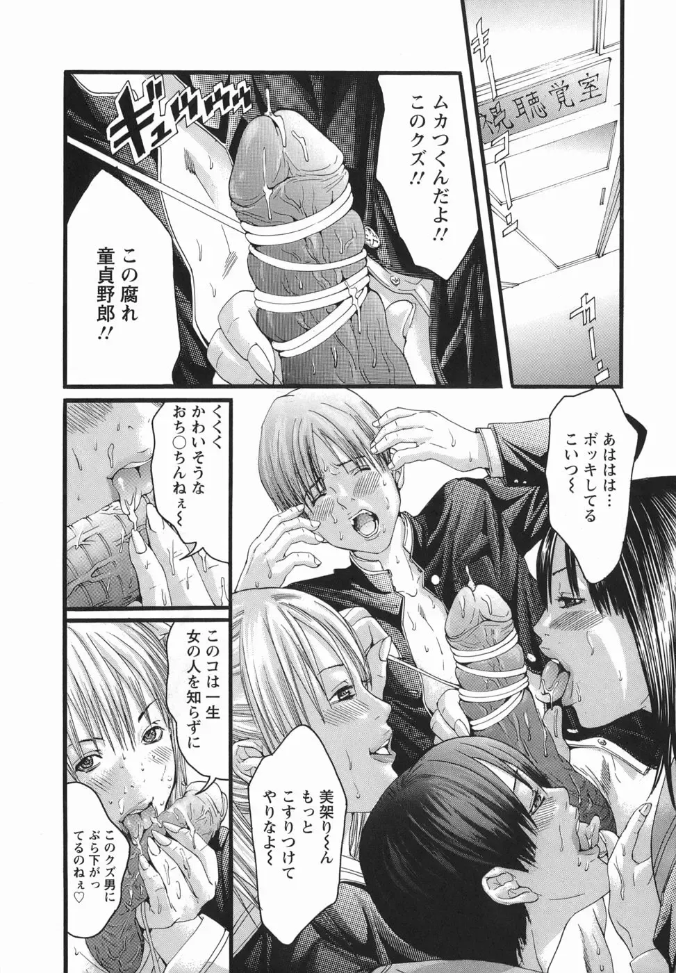 [Miyazaki Maya] PTA Fhentai - Page 13