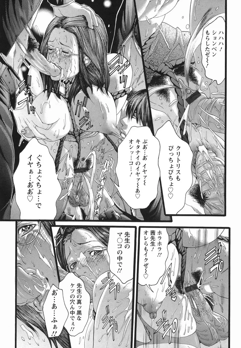 [Miyazaki Maya] PTA Fhentai - Page 137