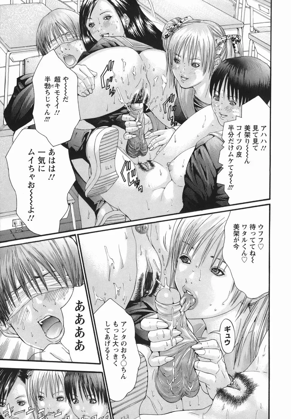 [Miyazaki Maya] PTA Fhentai - Page 7