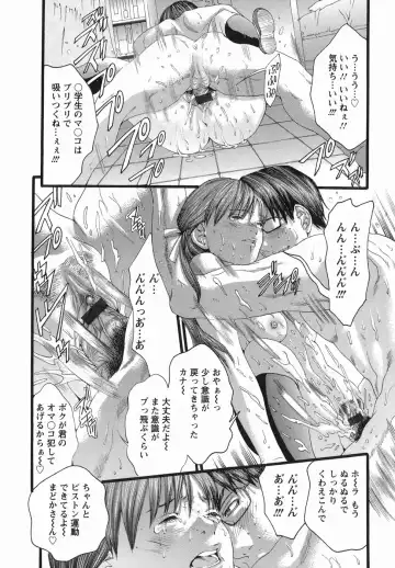 [Miyazaki Maya] PTA Fhentai - Page 100