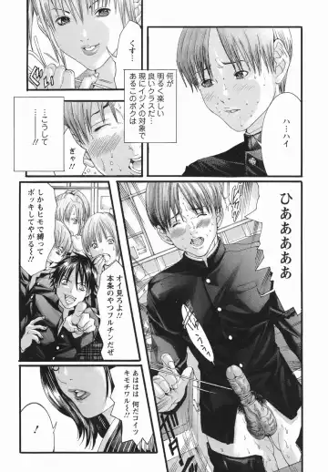 [Miyazaki Maya] PTA Fhentai - Page 11