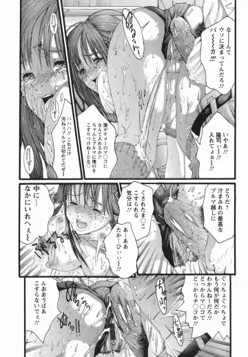 [Miyazaki Maya] PTA Fhentai - Page 115