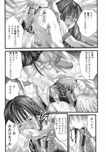 [Miyazaki Maya] PTA Fhentai - Page 120