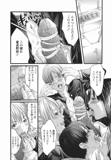 [Miyazaki Maya] PTA Fhentai - Page 13