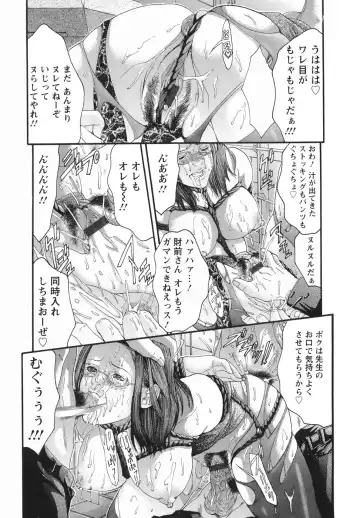 [Miyazaki Maya] PTA Fhentai - Page 132