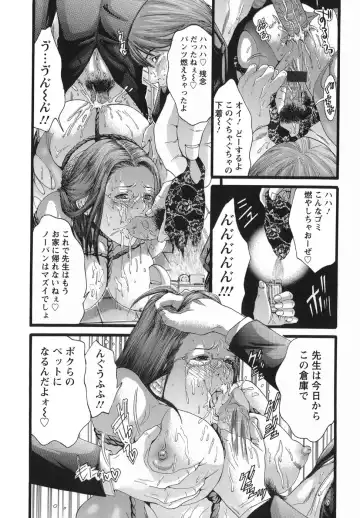 [Miyazaki Maya] PTA Fhentai - Page 135