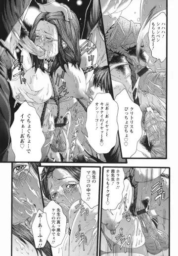 [Miyazaki Maya] PTA Fhentai - Page 137