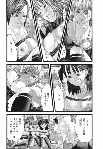 [Miyazaki Maya] PTA Fhentai - Page 148