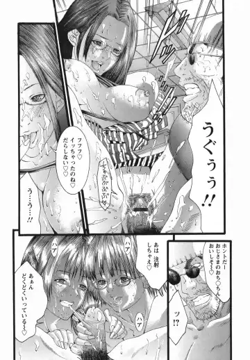 [Miyazaki Maya] PTA Fhentai - Page 159